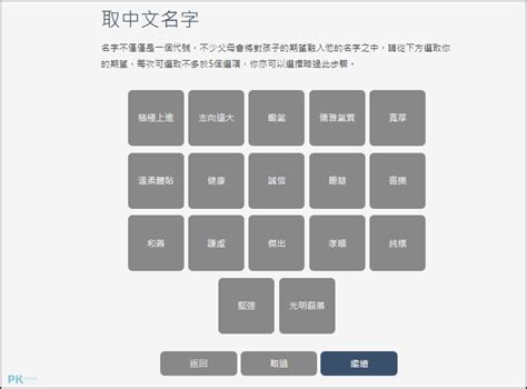 免費取 名|【免費命名】線上取中文名字－中文姓名產生器，幫寶寶取名